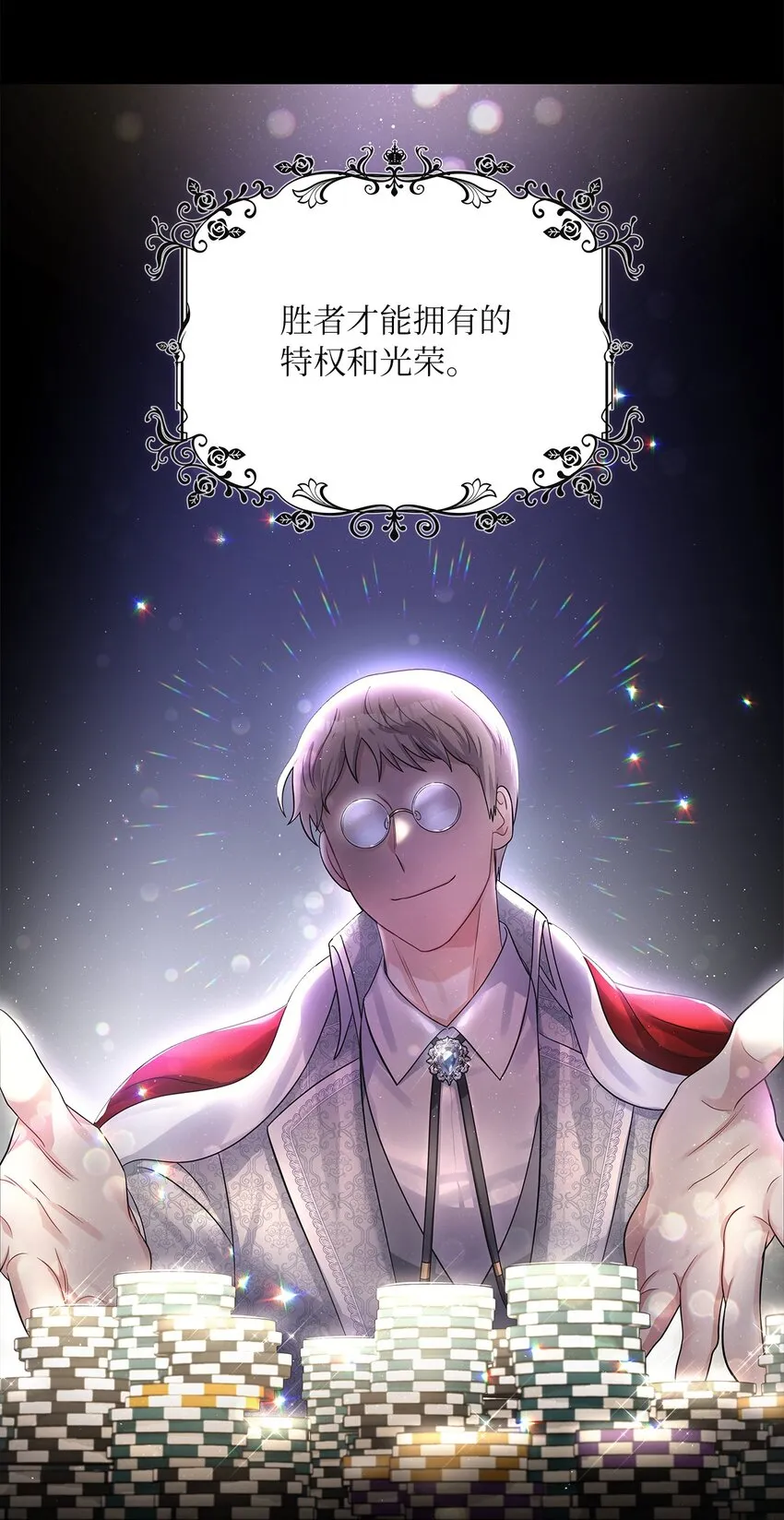 47 谈判 第49页