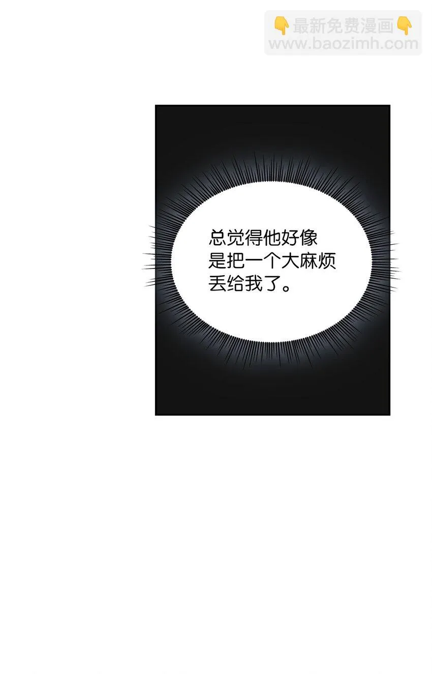 47 谈判 第52页