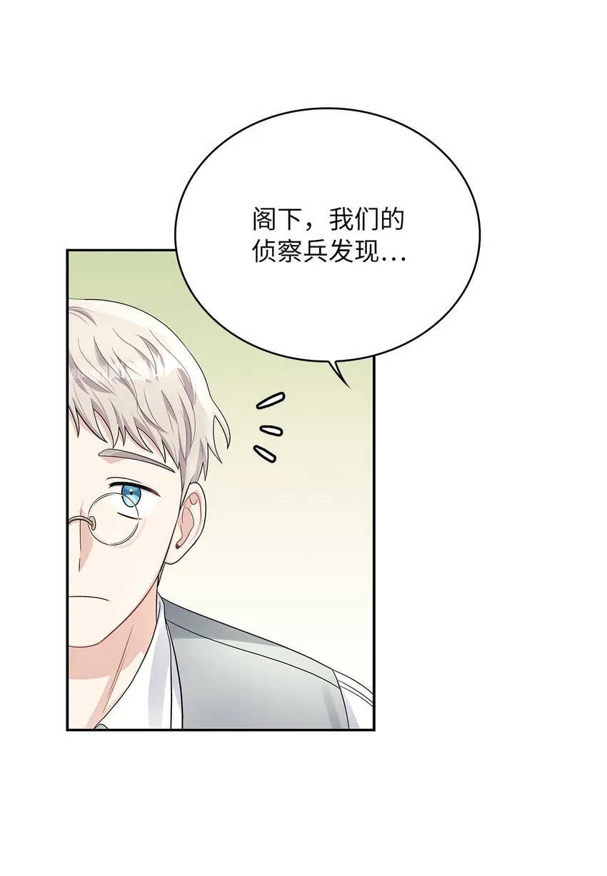 47 谈判 第56页
