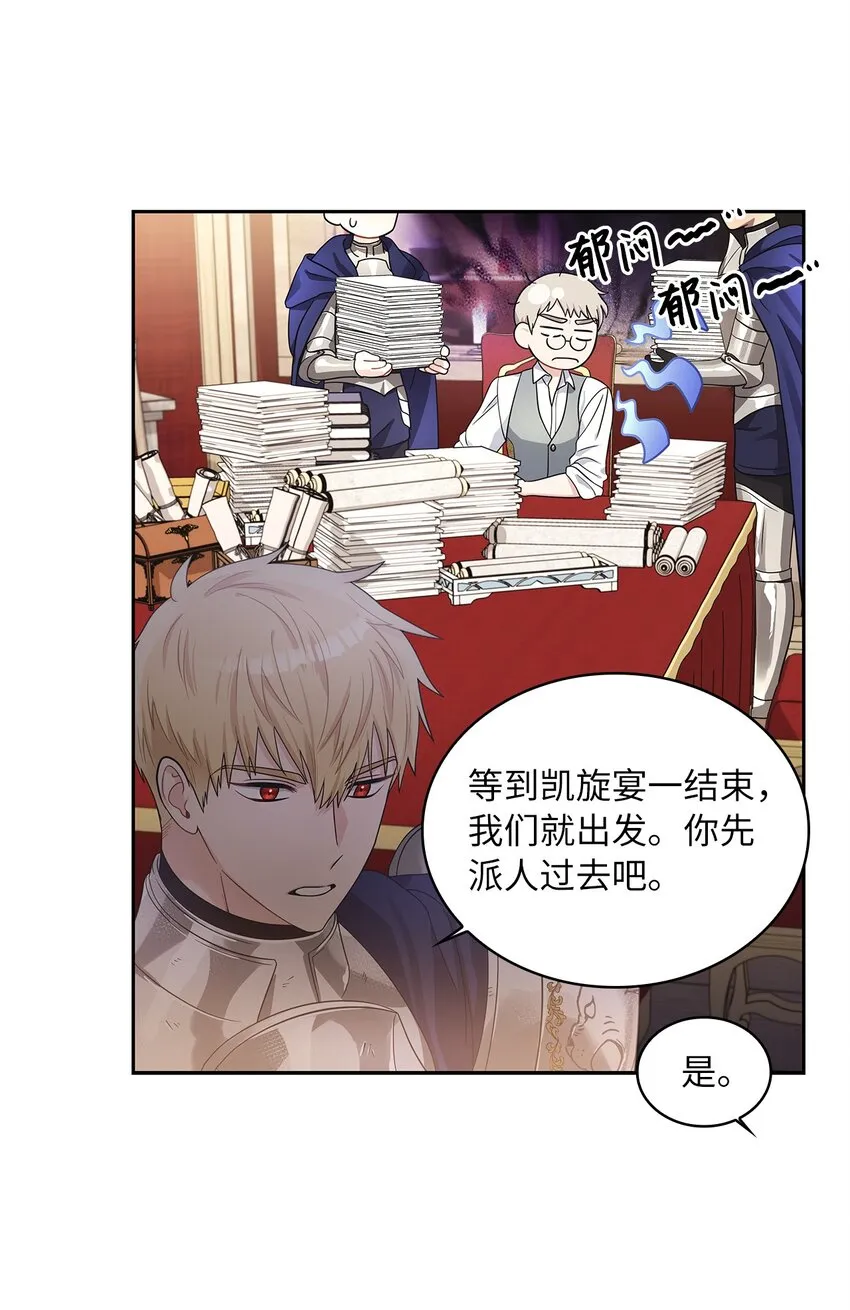 47 谈判 第58页