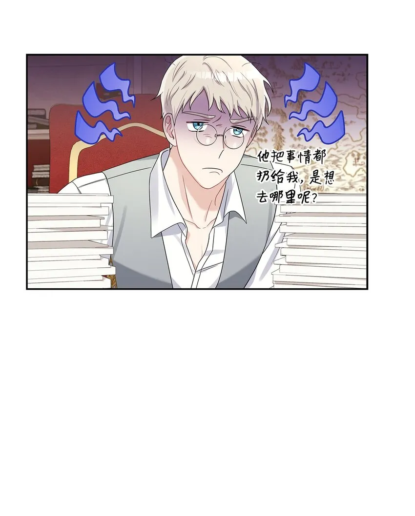 47 谈判 第59页