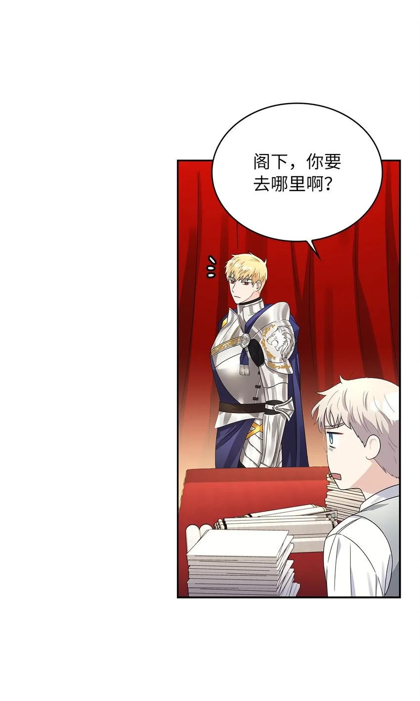 47 谈判 第60页
