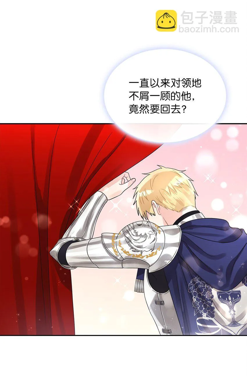 47 谈判 第63页