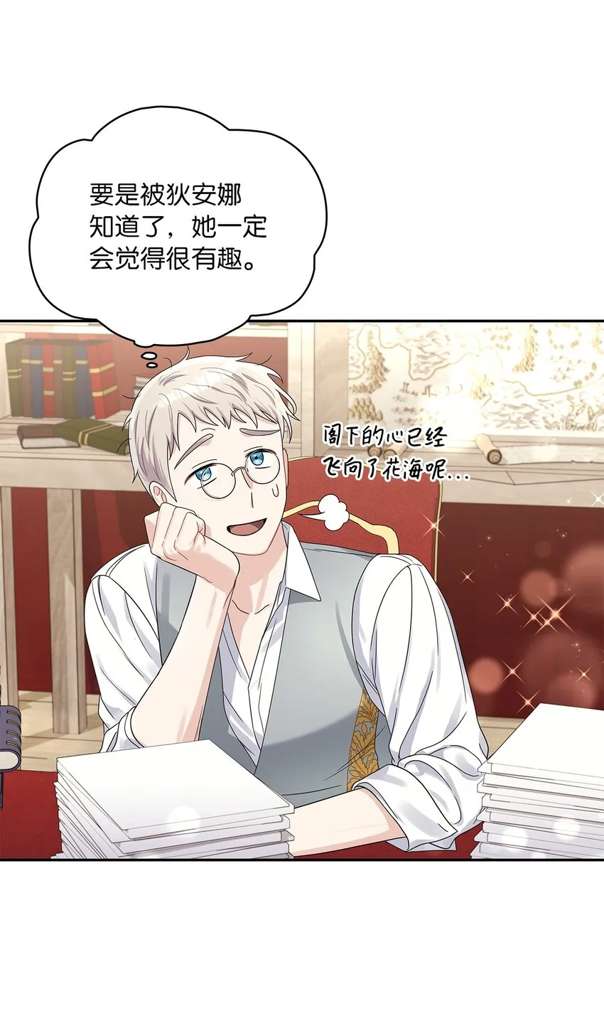 47 谈判 第64页