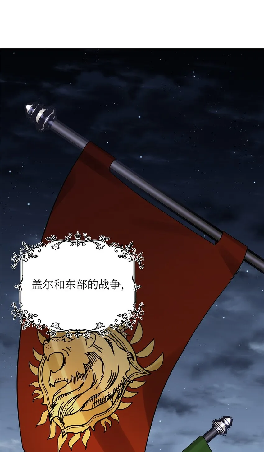 46 大获全胜 第1页