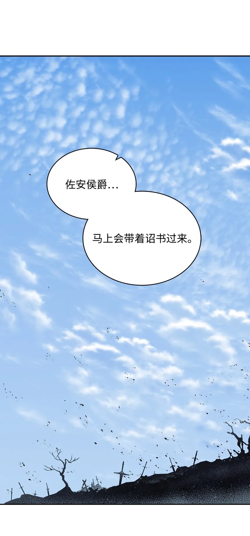 46 大获全胜 第13页