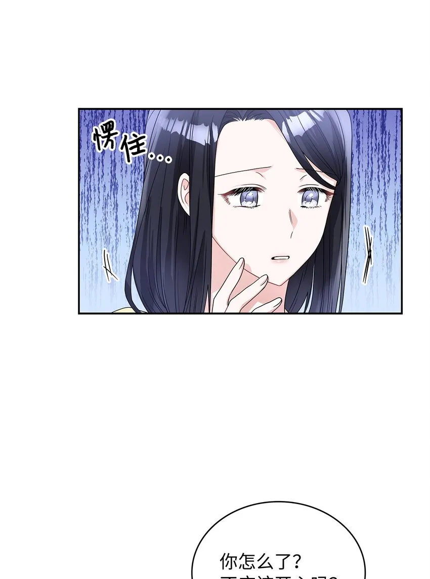 46 大获全胜 第27页