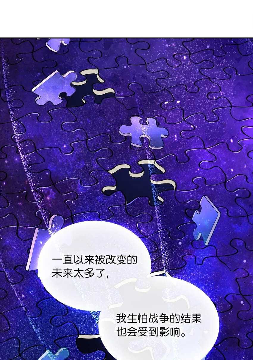 46 大获全胜 第33页