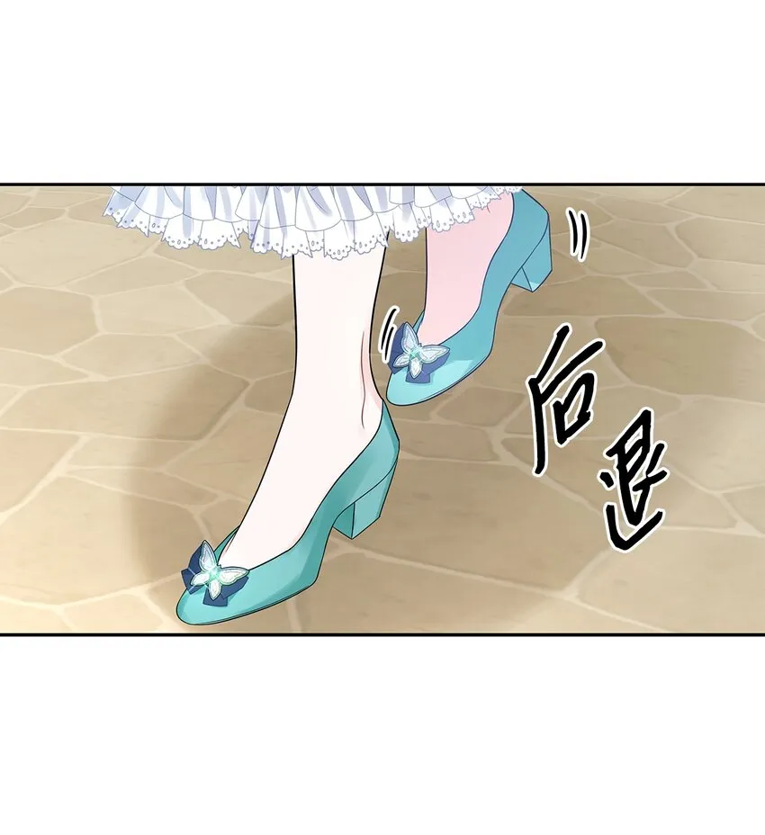 46 大获全胜 第45页