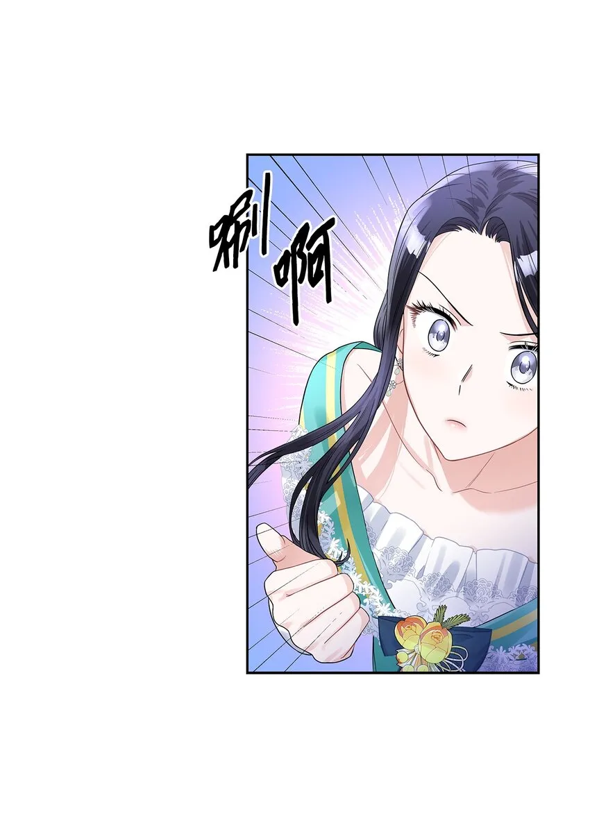 46 大获全胜 第46页