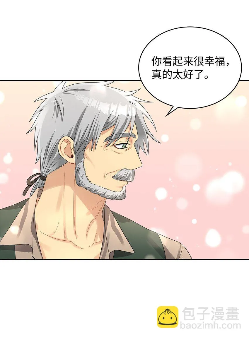 46 大获全胜 第58页