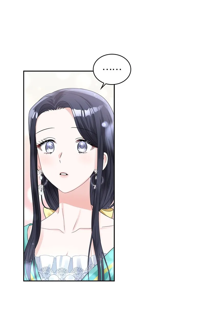 46 大获全胜 第59页
