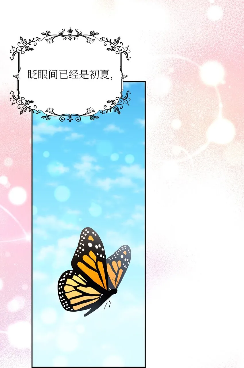 46 大获全胜 第62页