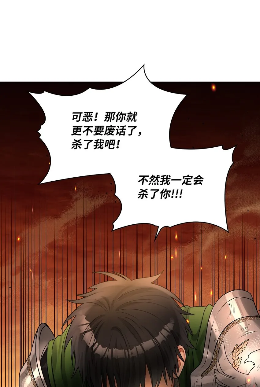 45 另一个约定 第14页