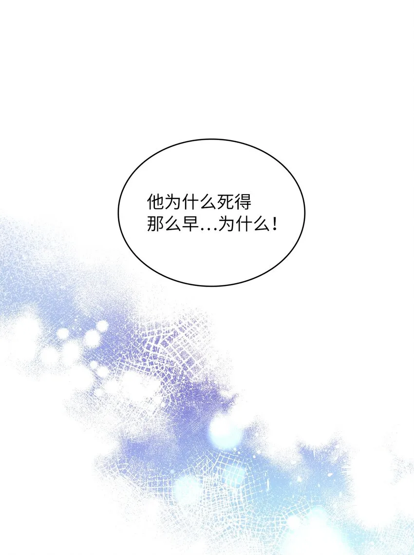 45 另一个约定 第23页