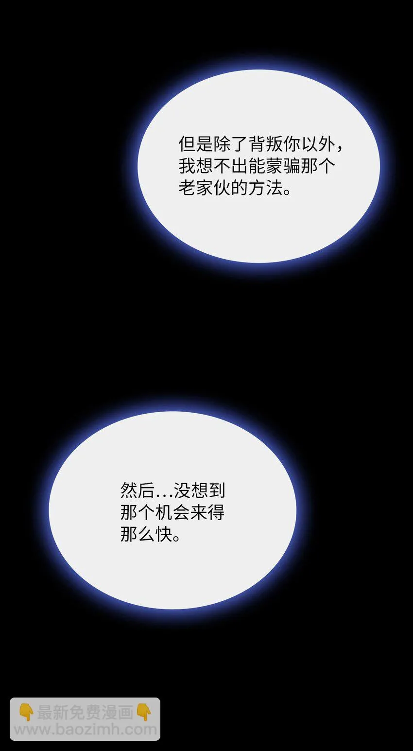 45 另一个约定 第40页