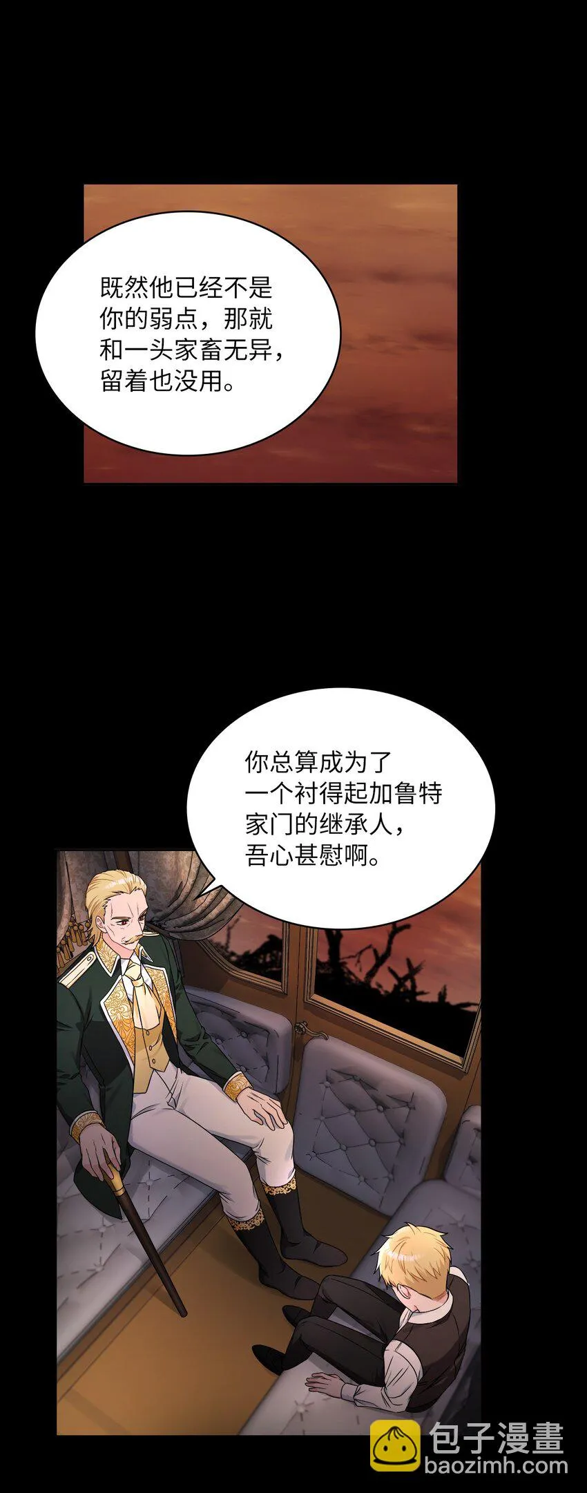 45 另一个约定 第41页