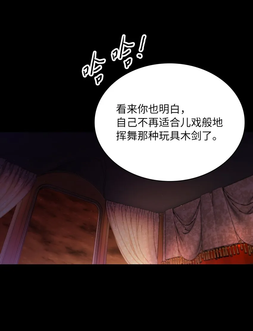 45 另一个约定 第46页