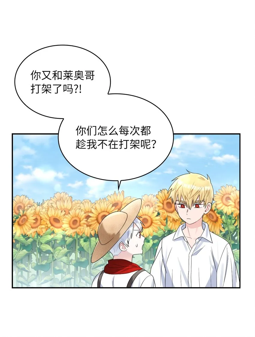 45 另一个约定 第79页