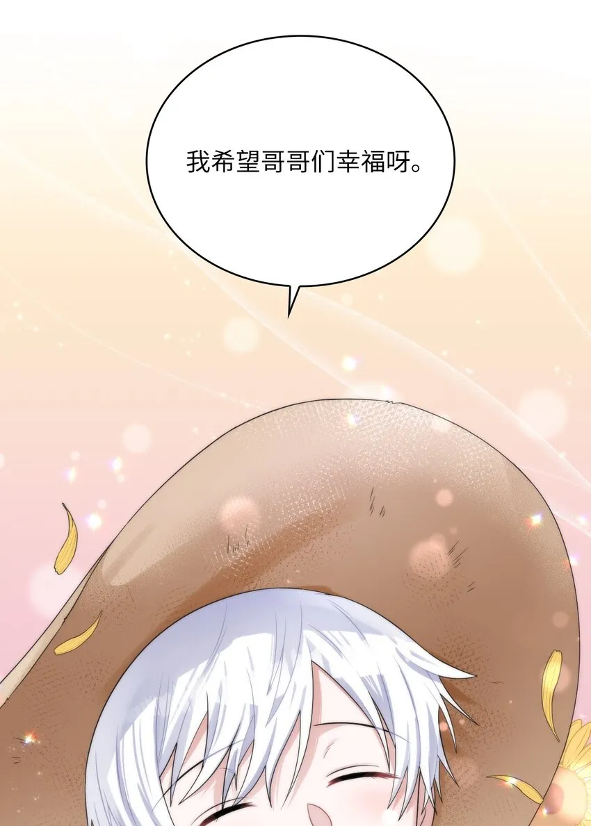 45 另一个约定 第86页