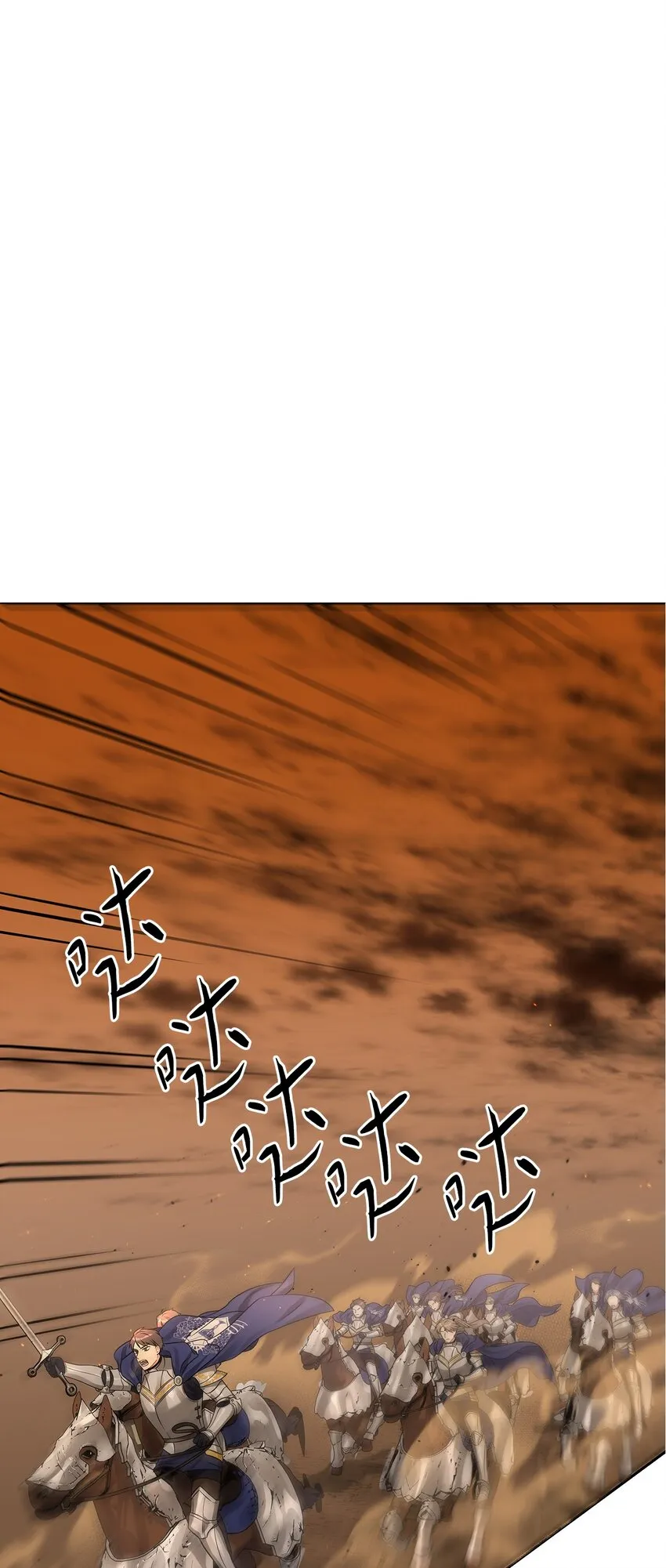 44 哥哥来教训他们 第1页