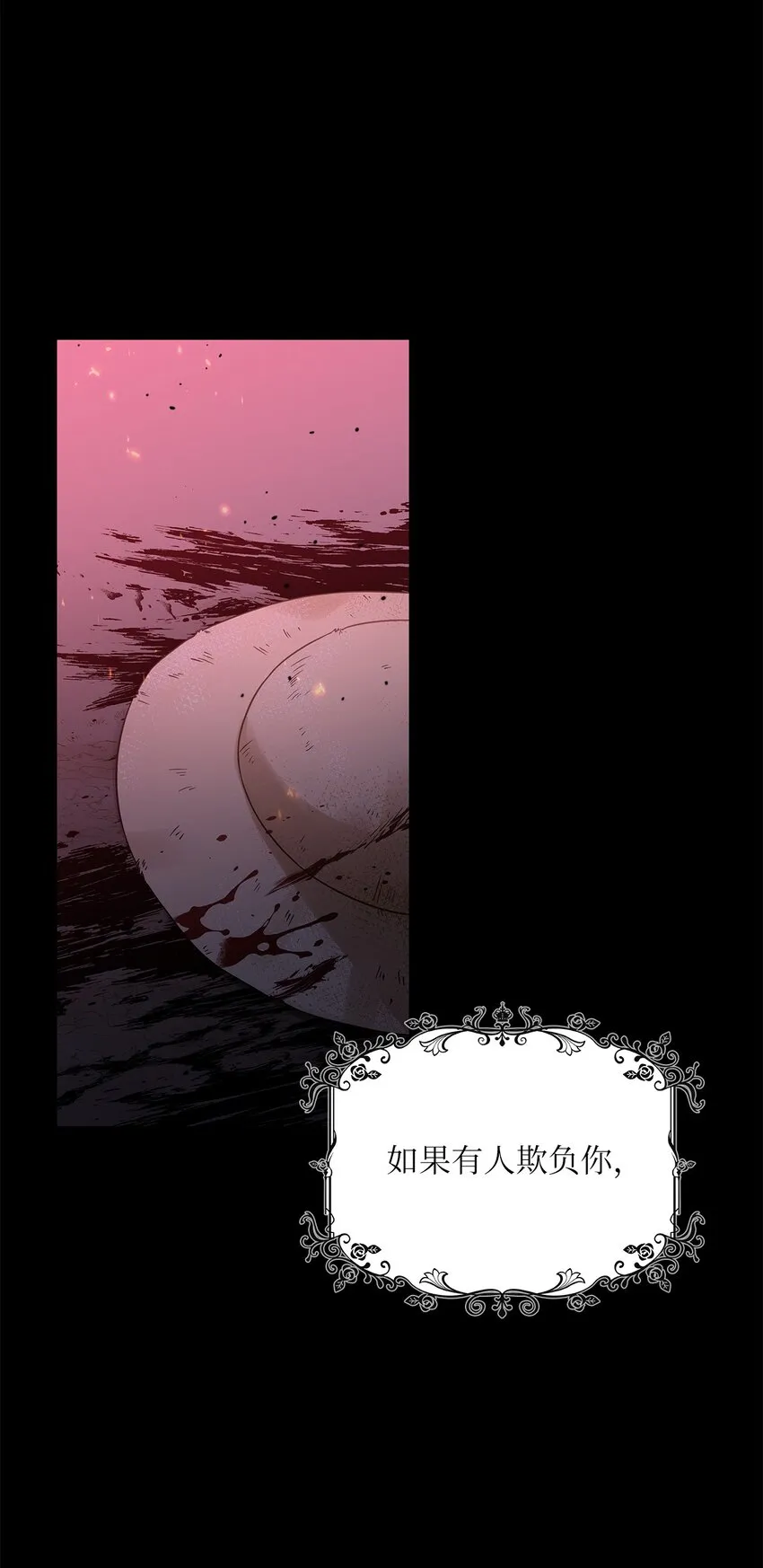 44 哥哥来教训他们 第68页