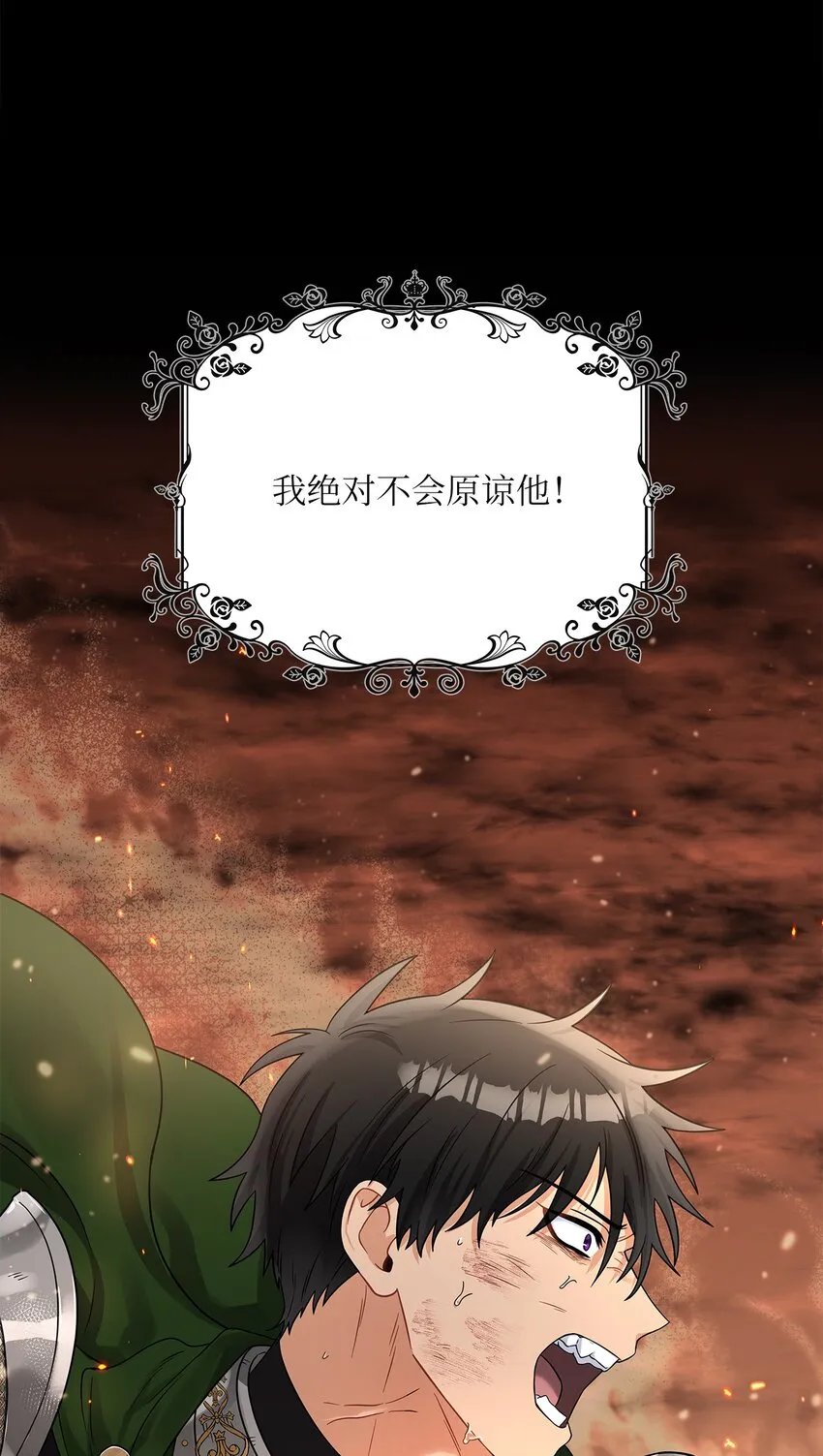 44 哥哥来教训他们 第69页