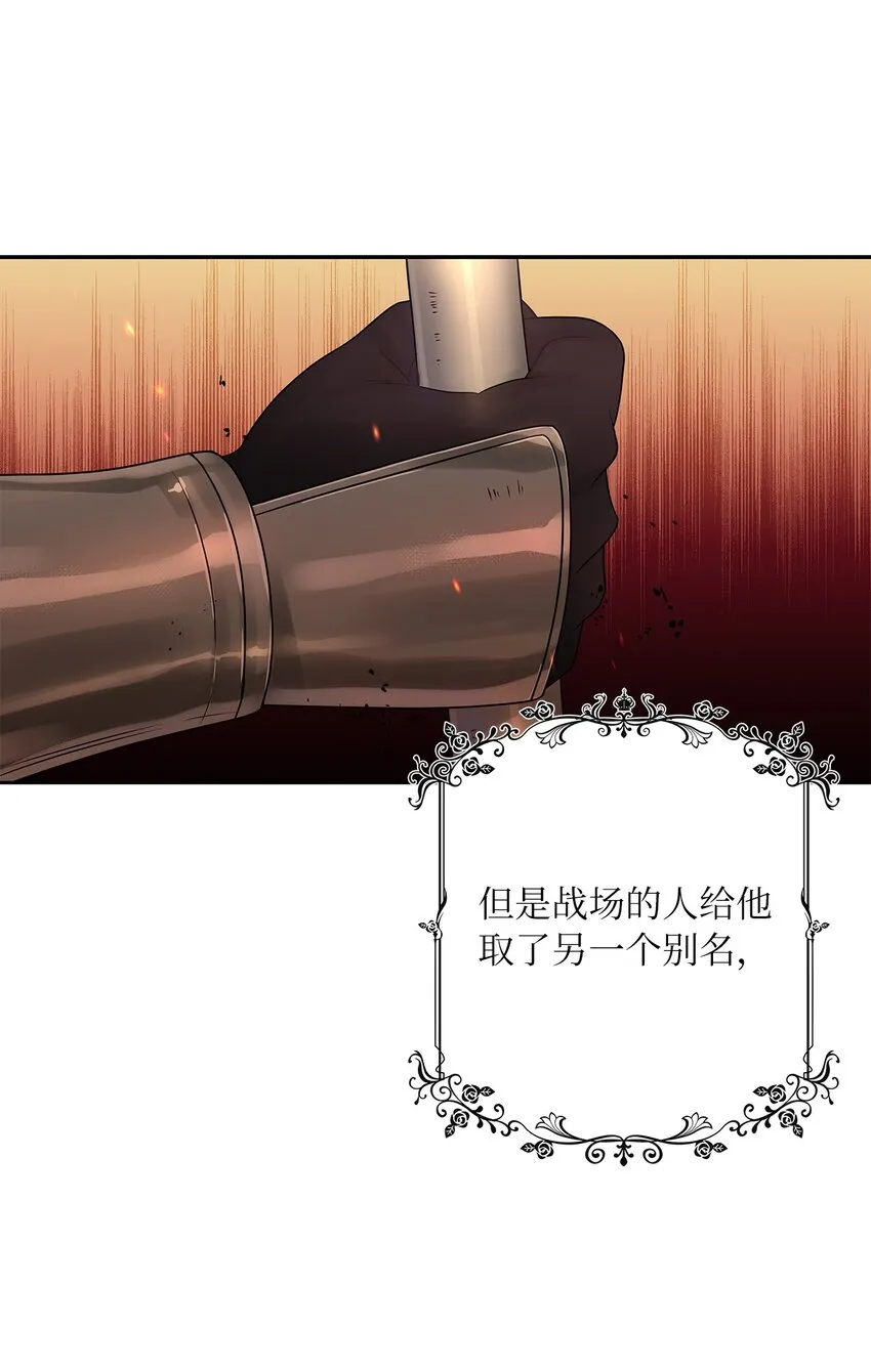 43 阳谋 第10页