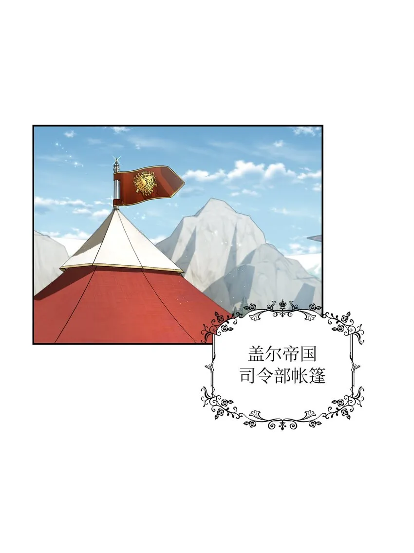 43 阳谋 第18页