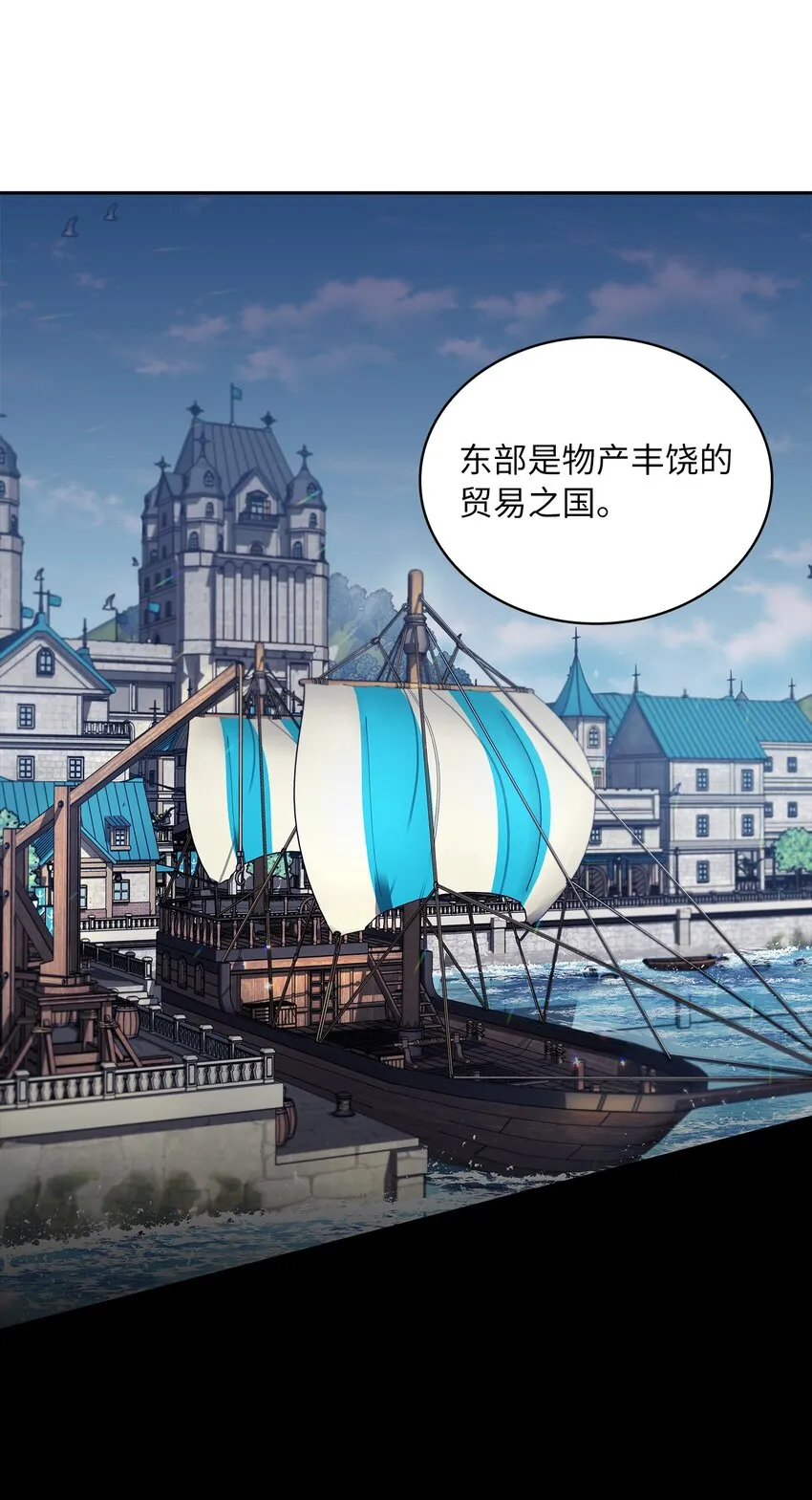 43 阳谋 第31页