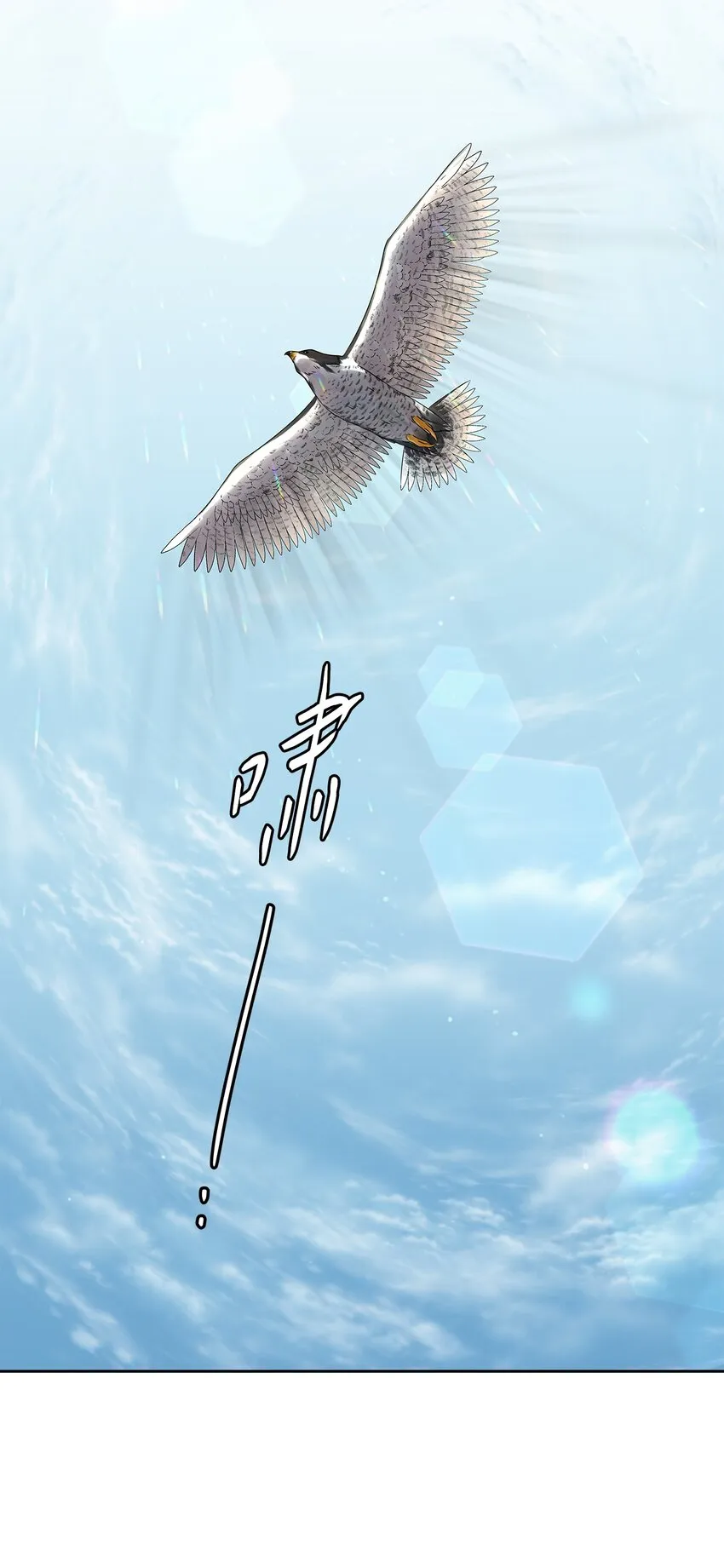 43 阳谋 第52页