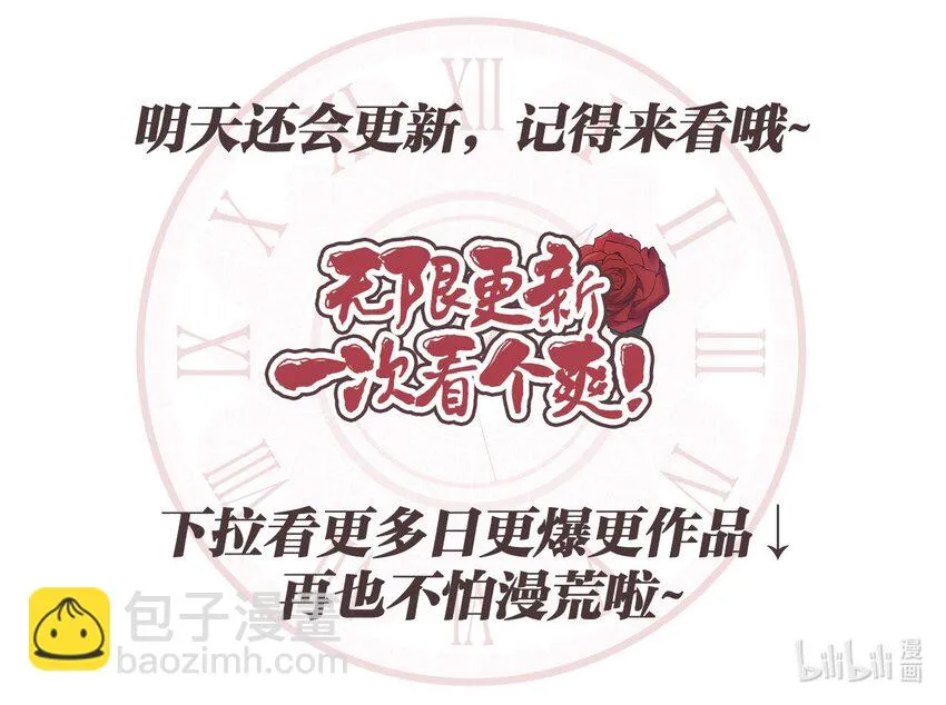 43 阳谋 第64页