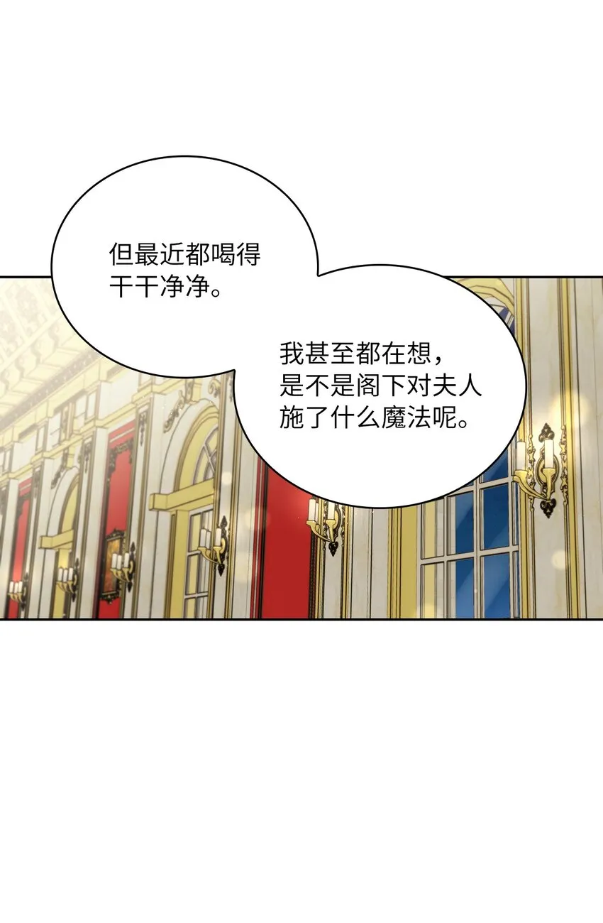 42 金灿灿的向日葵 第5页