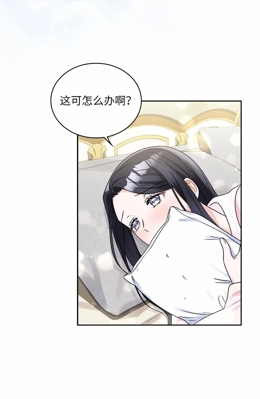 42 金灿灿的向日葵 第18页