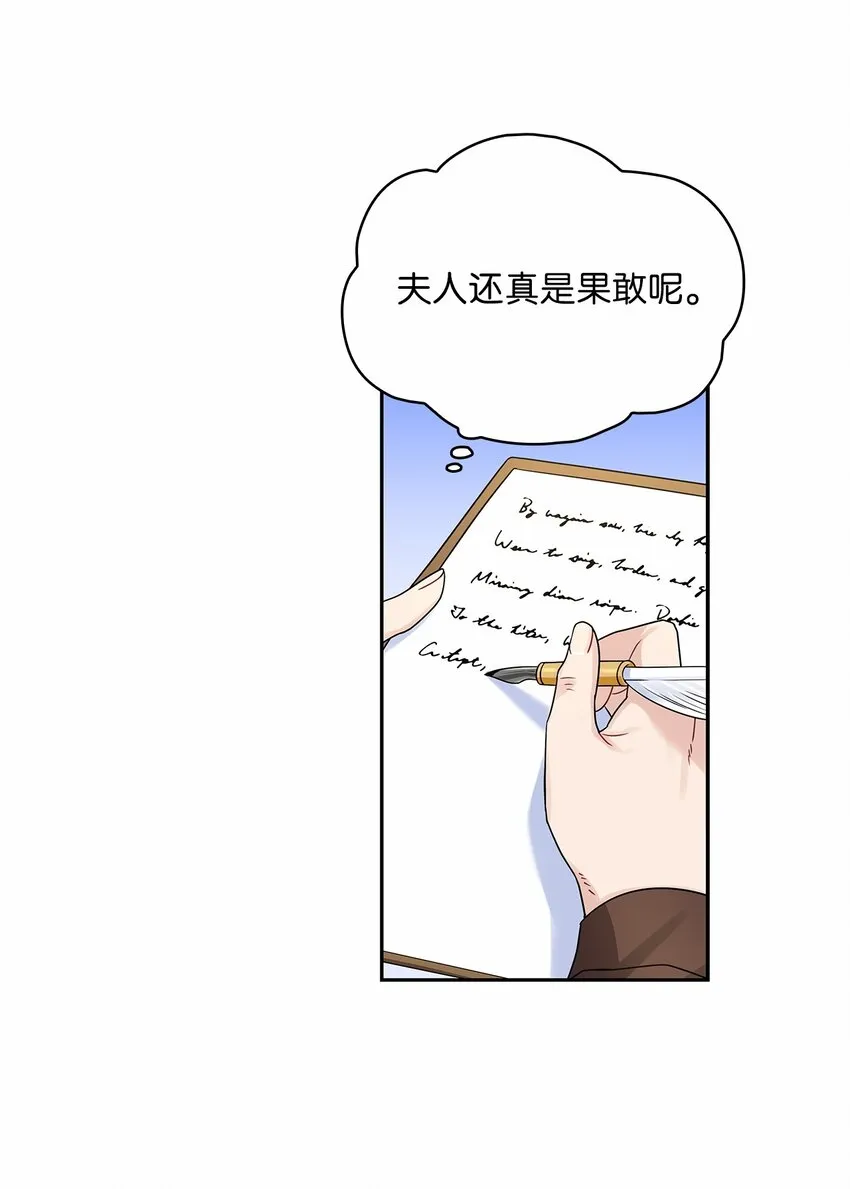 42 金灿灿的向日葵 第29页