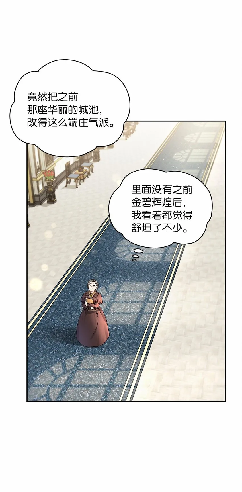 42 金灿灿的向日葵 第30页