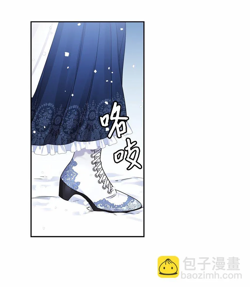 42 金灿灿的向日葵 第38页