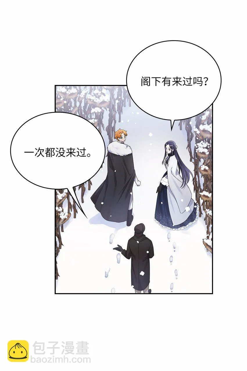 42 金灿灿的向日葵 第50页