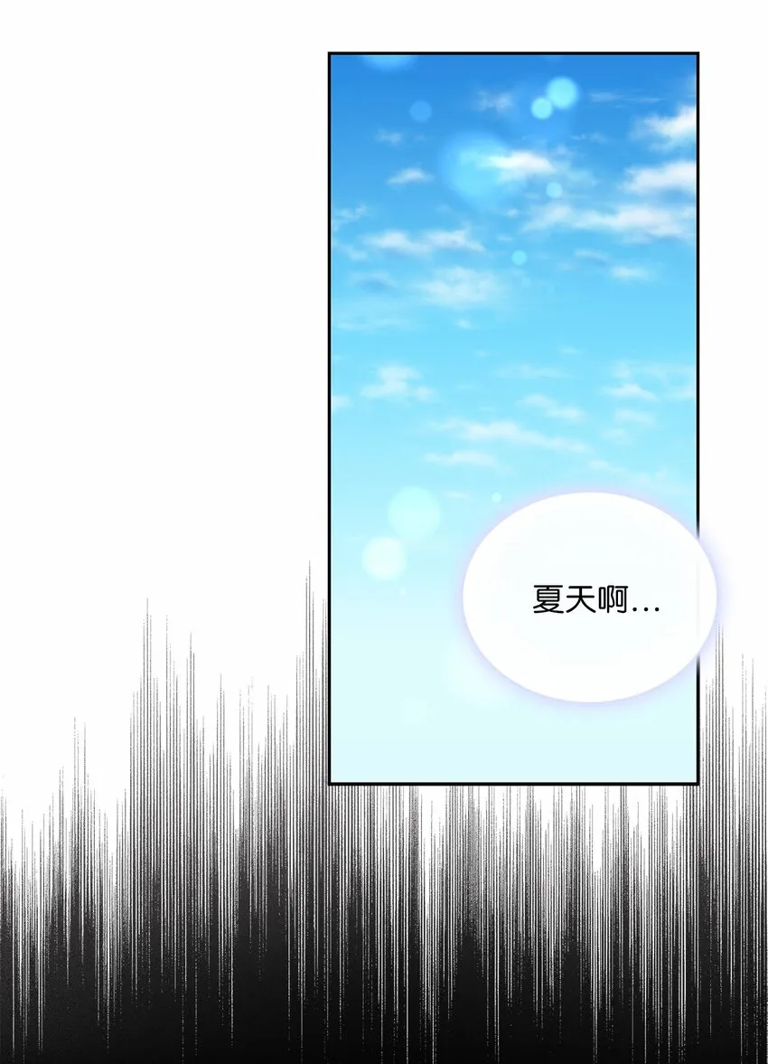 42 金灿灿的向日葵 第56页