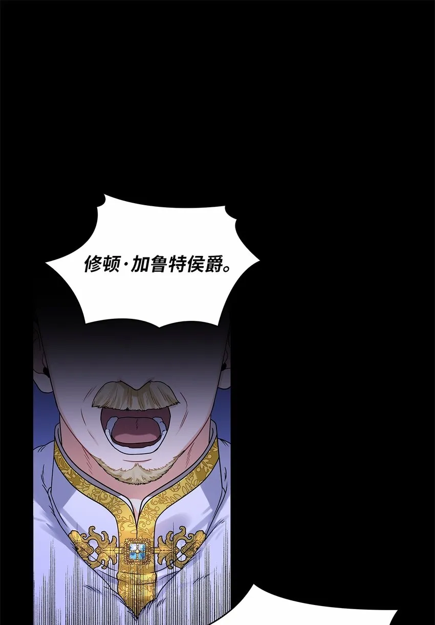 42 金灿灿的向日葵 第60页