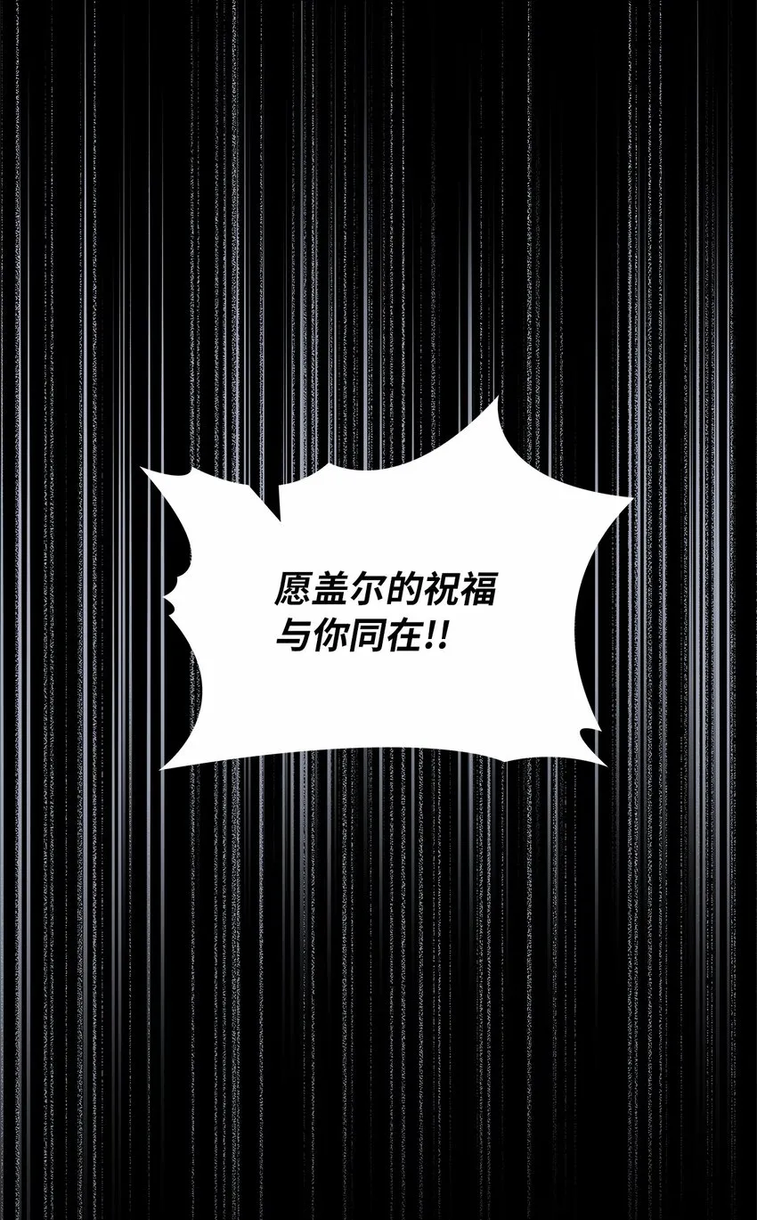42 金灿灿的向日葵 第62页
