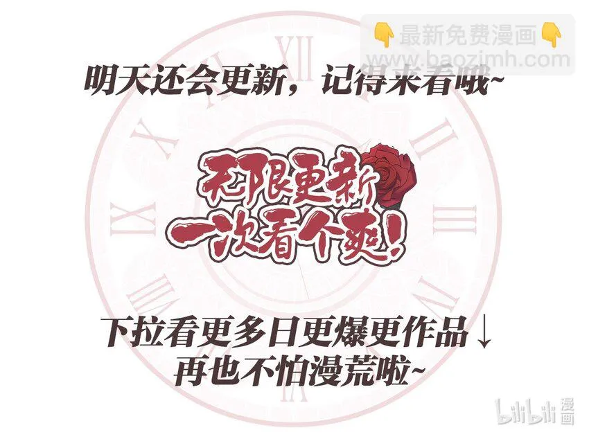 42 金灿灿的向日葵 第67页