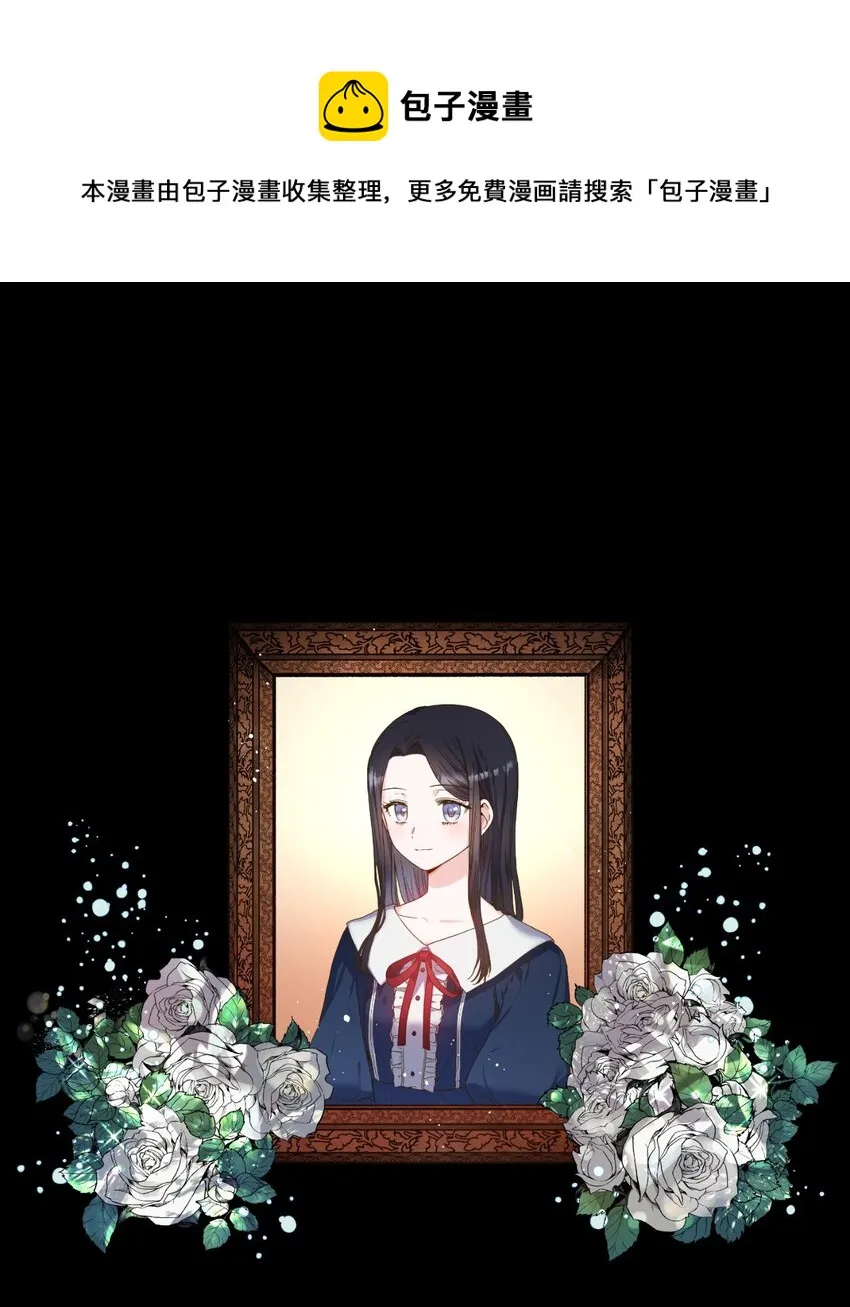 00 序章 第1页