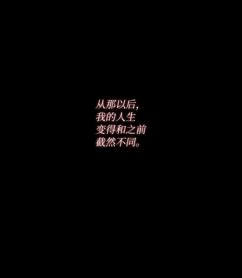 00 序章 第7页