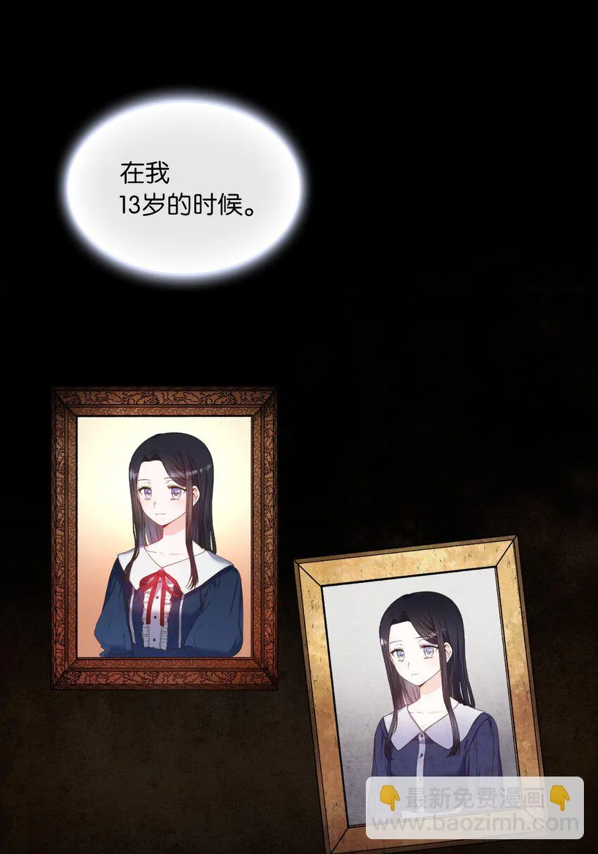 00 序章 第8页