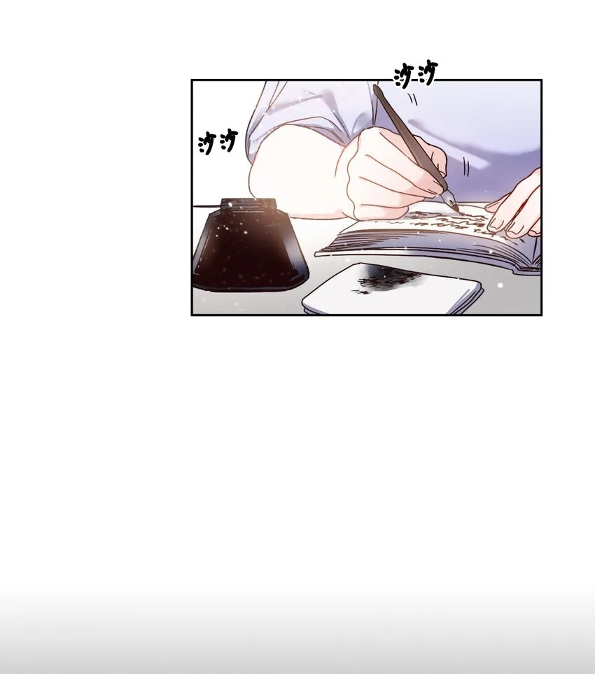 00 序章 第14页