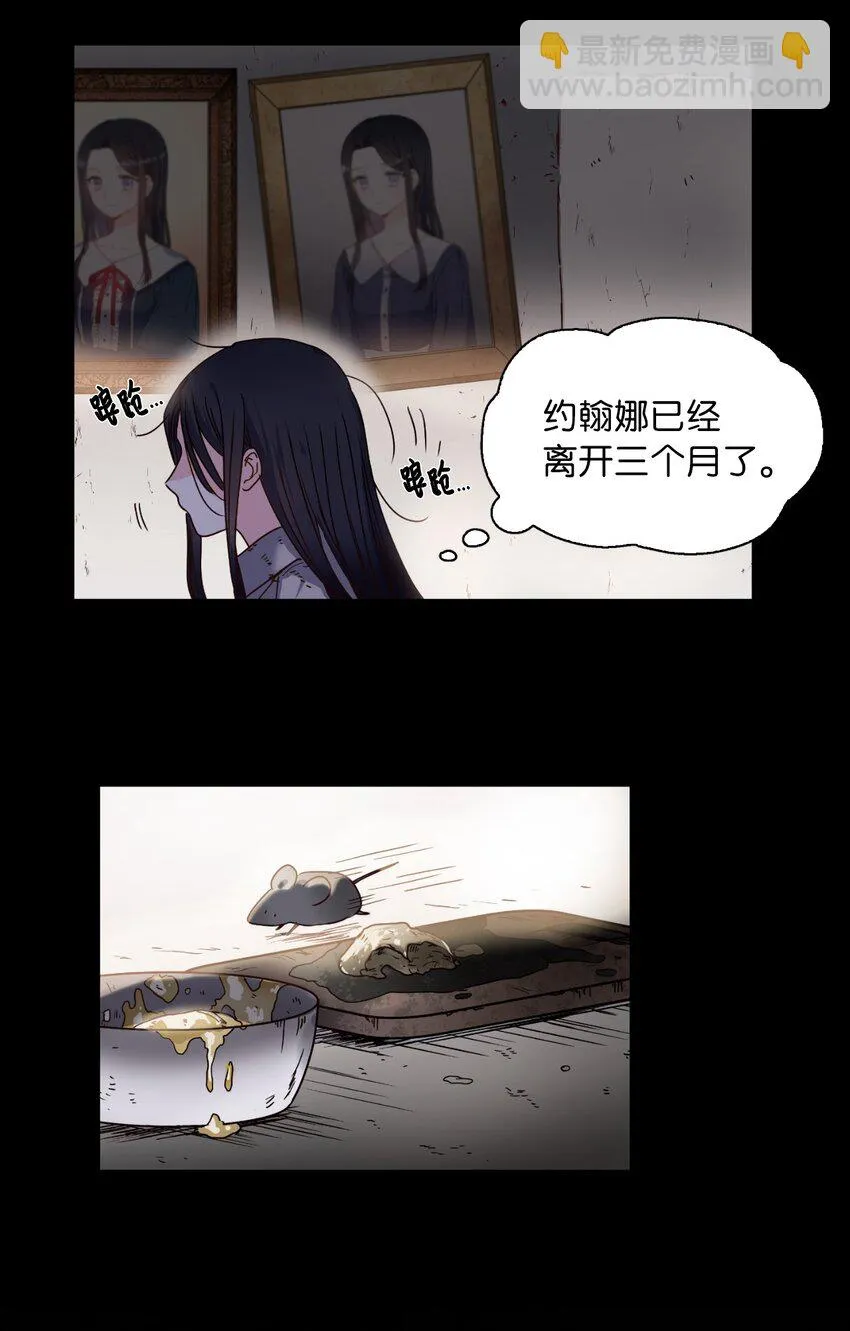 00 序章 第16页