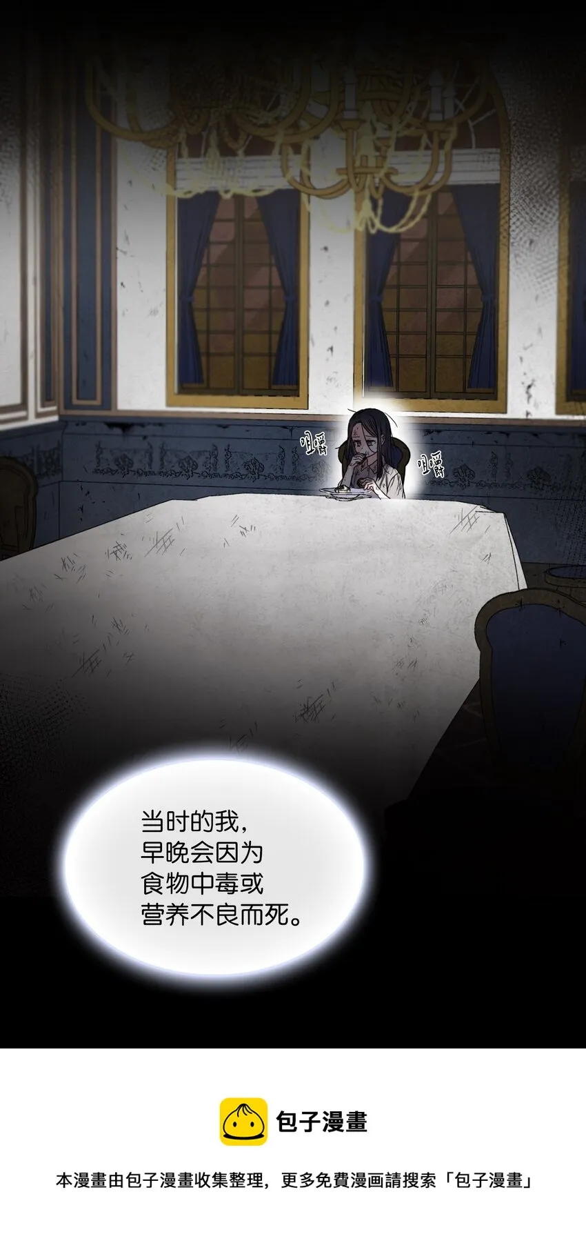 00 序章 第17页