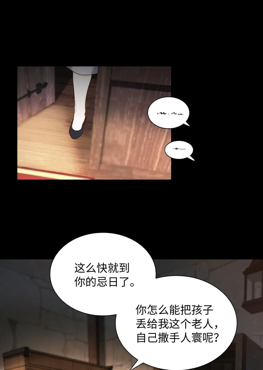 00 序章 第23页