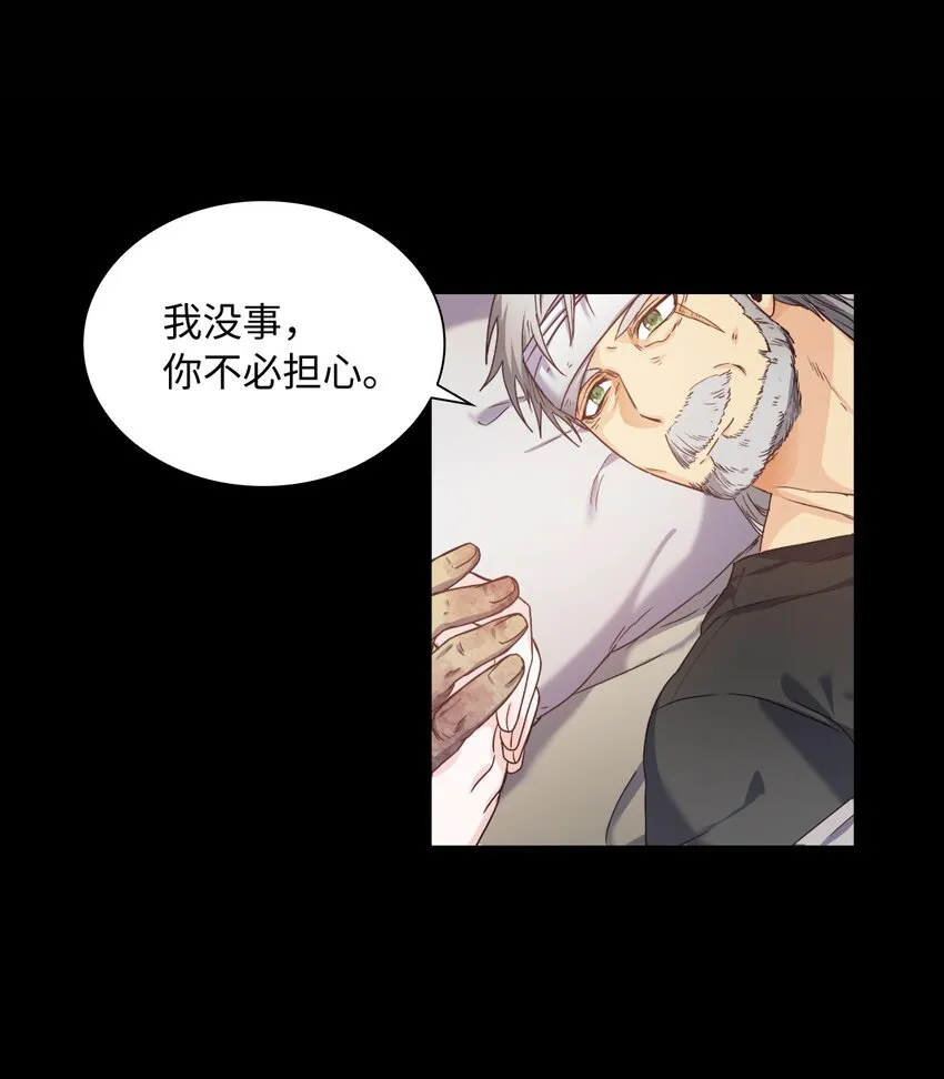 00 序章 第32页